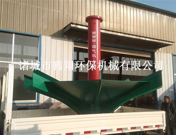 山西客戶預(yù)定的倒傘曝氣機(jī)已裝車(chē)
